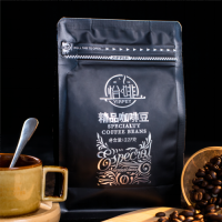 E-Coffee Boutique Roasted Coffee Beans (Iron Pick)